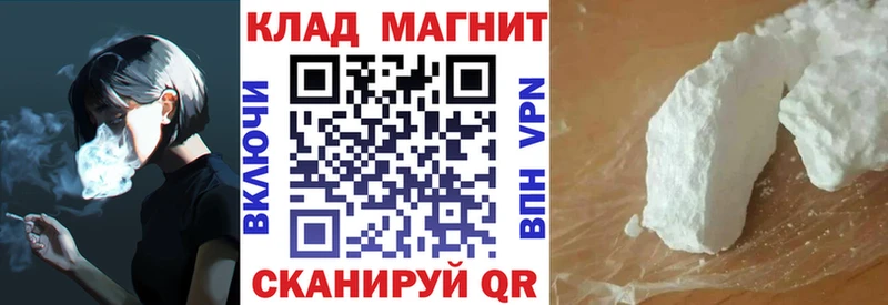 Как найти наркотики Владивосток БУТИРАТ  МЕГА ссылки  МЕФ  КОКАИН  Гашиш  АМФ 