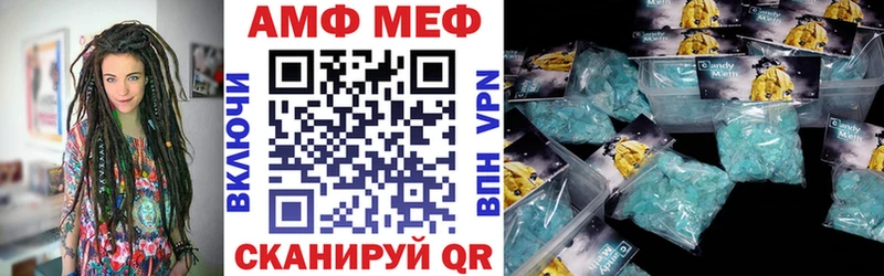 Амфетамин Розовый купить Владивосток