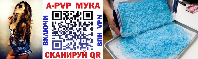 APVP VHQ купить сайты Владивосток