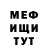 A-PVP кристаллы GueGue K