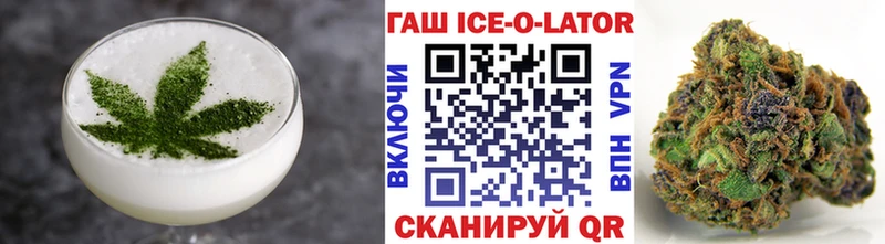 Canna-Cookies конопля Владивосток