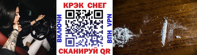 COCAIN Боливия Владивосток