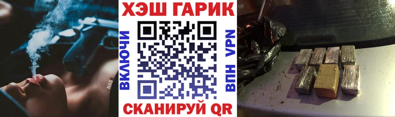 купить закладку  Владивосток  ГАШ Cannabis 