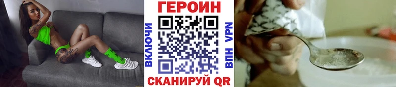 Героин хмурый  как найти наркотики  Владивосток 