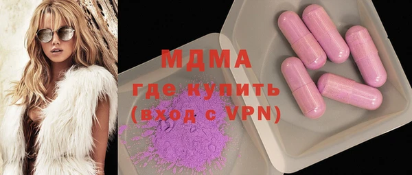 мефедрон мука Белокуриха