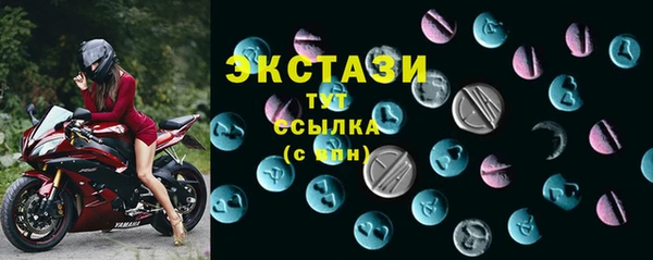 PSILOCYBIN Беломорск