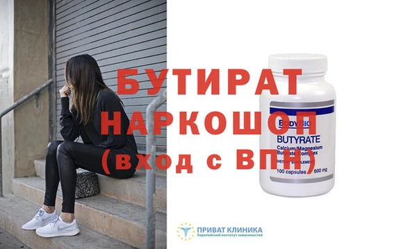 PSILOCYBIN Беломорск