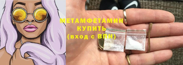 мефедрон мука Белокуриха