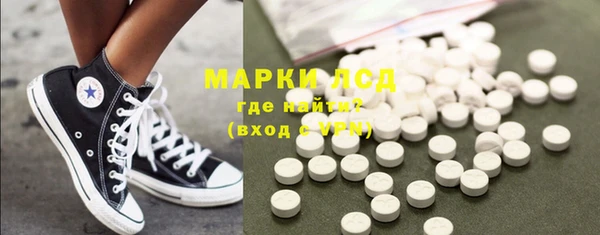 PSILOCYBIN Беломорск