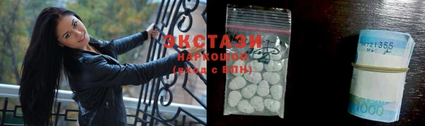 PSILOCYBIN Беломорск