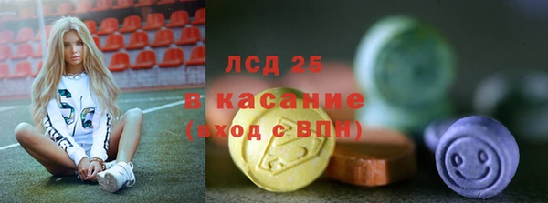 мефедрон мука Белокуриха
