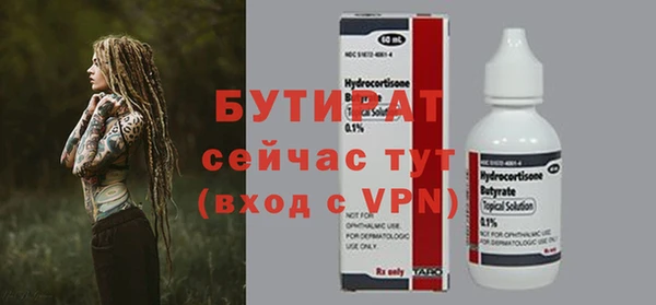 ешки Белоозёрский