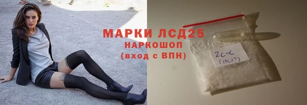 мефедрон мука Белокуриха