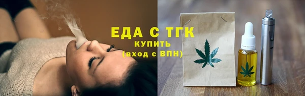 мефедрон мука Белокуриха