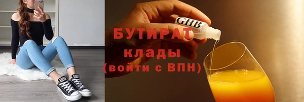 ешки Белоозёрский