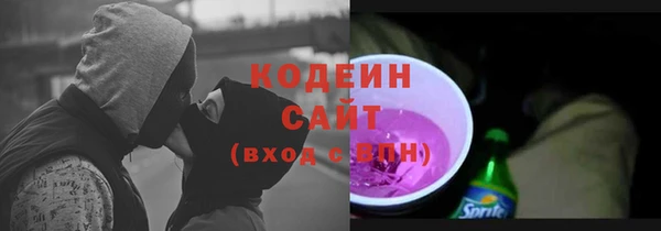 PSILOCYBIN Беломорск