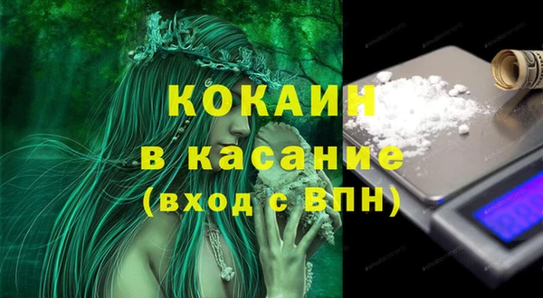 ешки Белоозёрский
