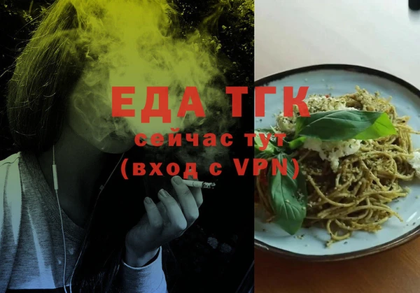 мефедрон мука Белокуриха