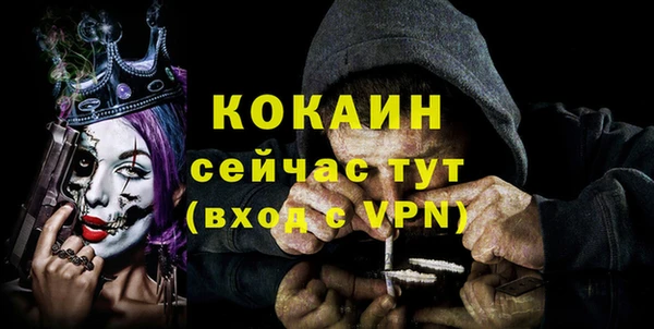мефедрон мука Белокуриха