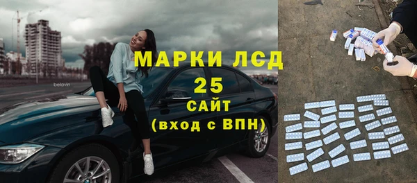 мефедрон мука Белокуриха
