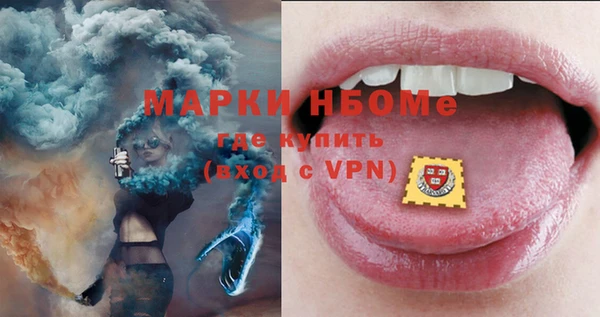 мефедрон мука Белокуриха