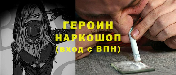 PSILOCYBIN Беломорск