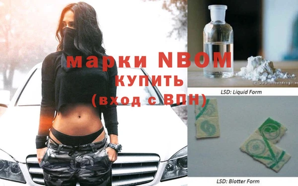 мефедрон мука Белокуриха