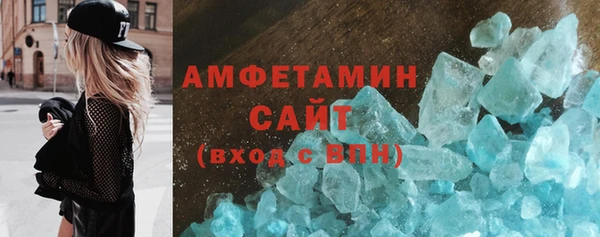 мефедрон мука Белокуриха