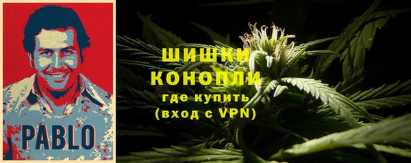 мефедрон мука Белокуриха