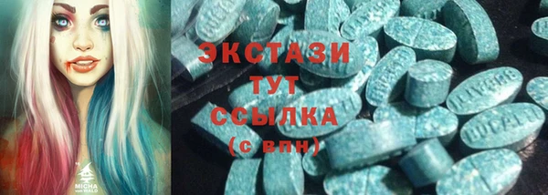 мефедрон мука Белокуриха
