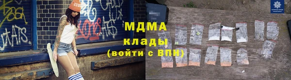 мефедрон мука Белокуриха