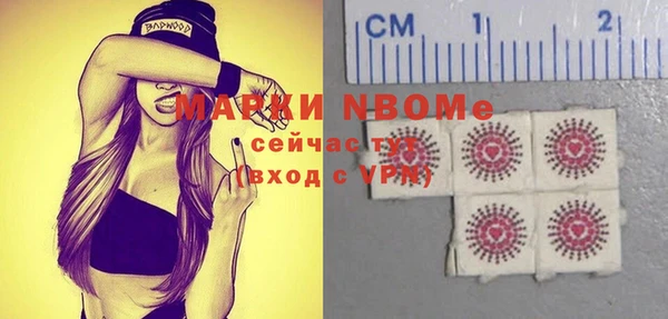 мефедрон мука Белокуриха