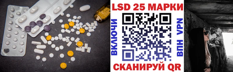 купить   Владивосток  ЛСД экстази кислота 