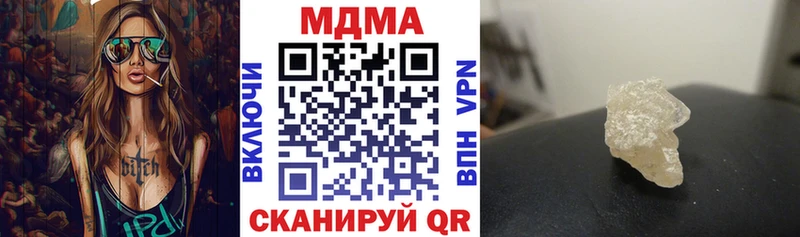 где купить   Владивосток  MDMA Molly 