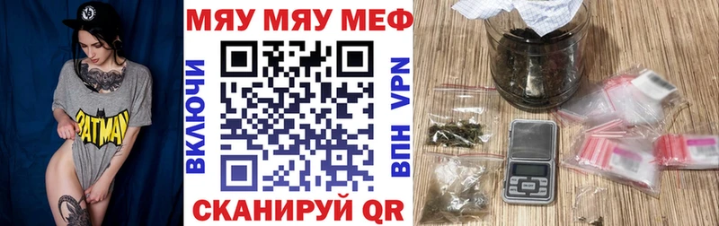 Мефедрон мука  Владивосток 