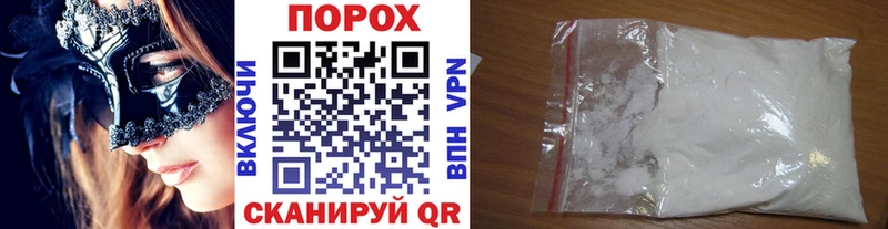 Метамфетамин витя  продажа наркотиков  Владивосток 