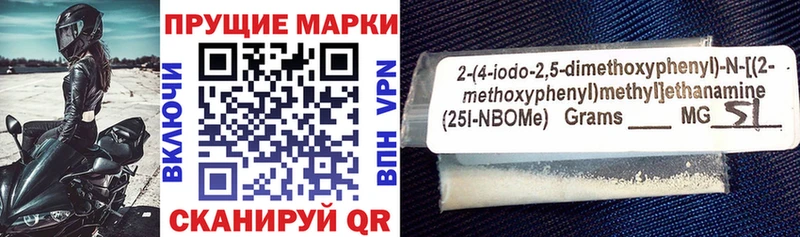 дарк нет состав  Владивосток  Марки NBOMe 1,8мг 