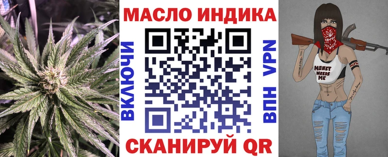 ТГК концентрат  гидра как зайти  Владивосток 