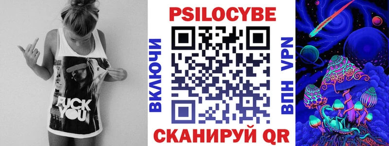 ОМГ ОМГ рабочий сайт  Владивосток  Псилоцибиновые грибы ЛСД  где купить наркотик 