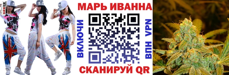 ОМГ ОМГ маркетплейс  где можно купить наркотик  Владивосток  Шишки марихуана конопля 